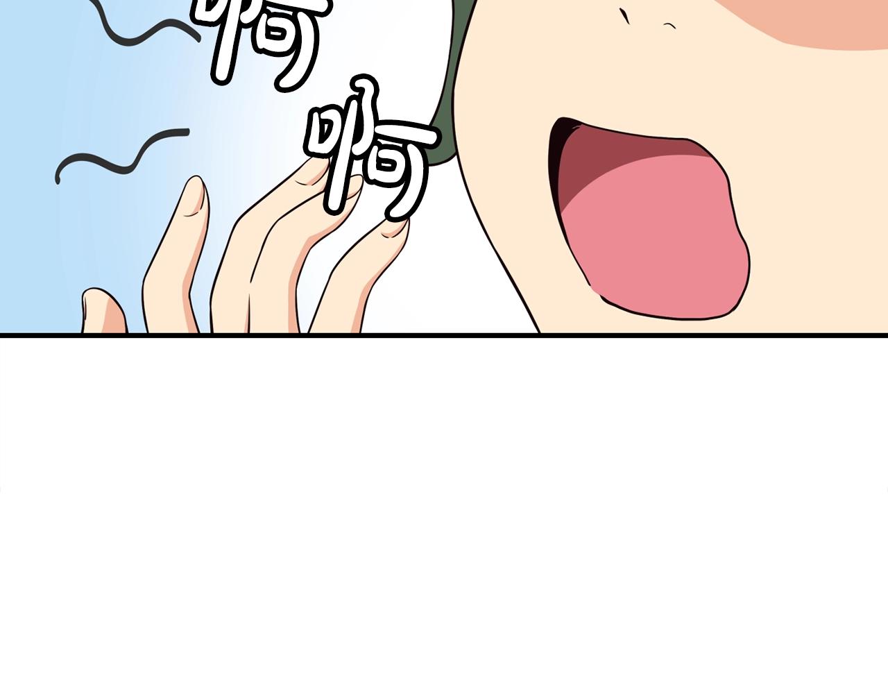 撿回一個異界女團 - 第36話 還沒開始呢！(1/4) - 3