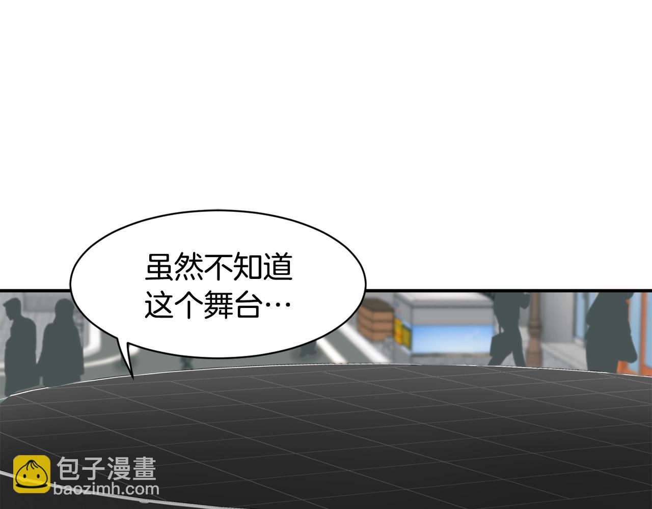 撿回一個異界女團 - 第36話 還沒開始呢！(1/4) - 1