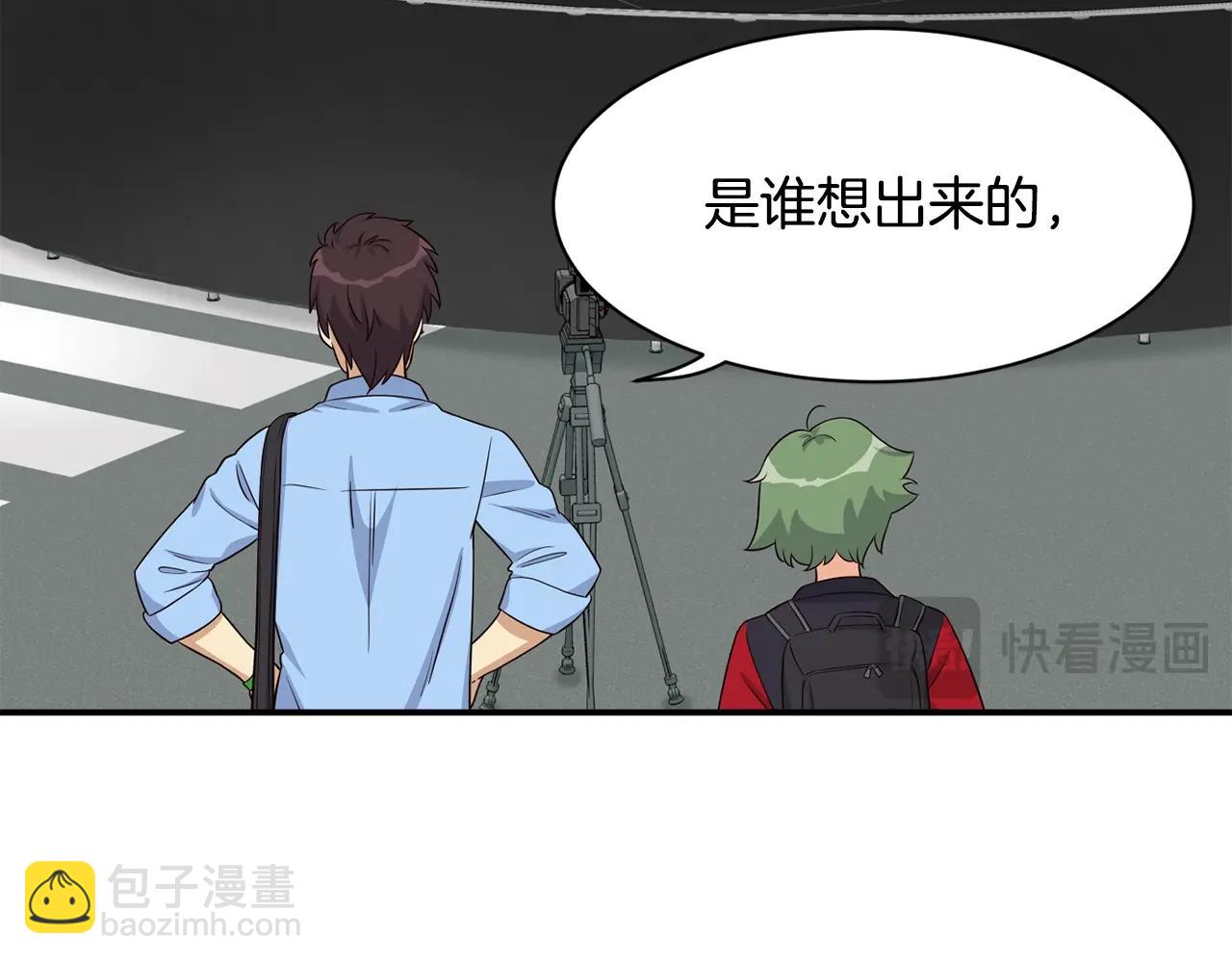 撿回一個異界女團 - 第36話 還沒開始呢！(1/4) - 2