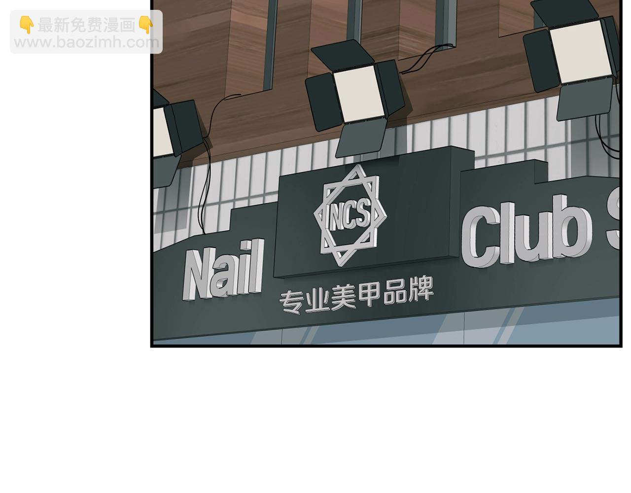 撿回一個異界女團 - 第36話 還沒開始呢！(1/4) - 8