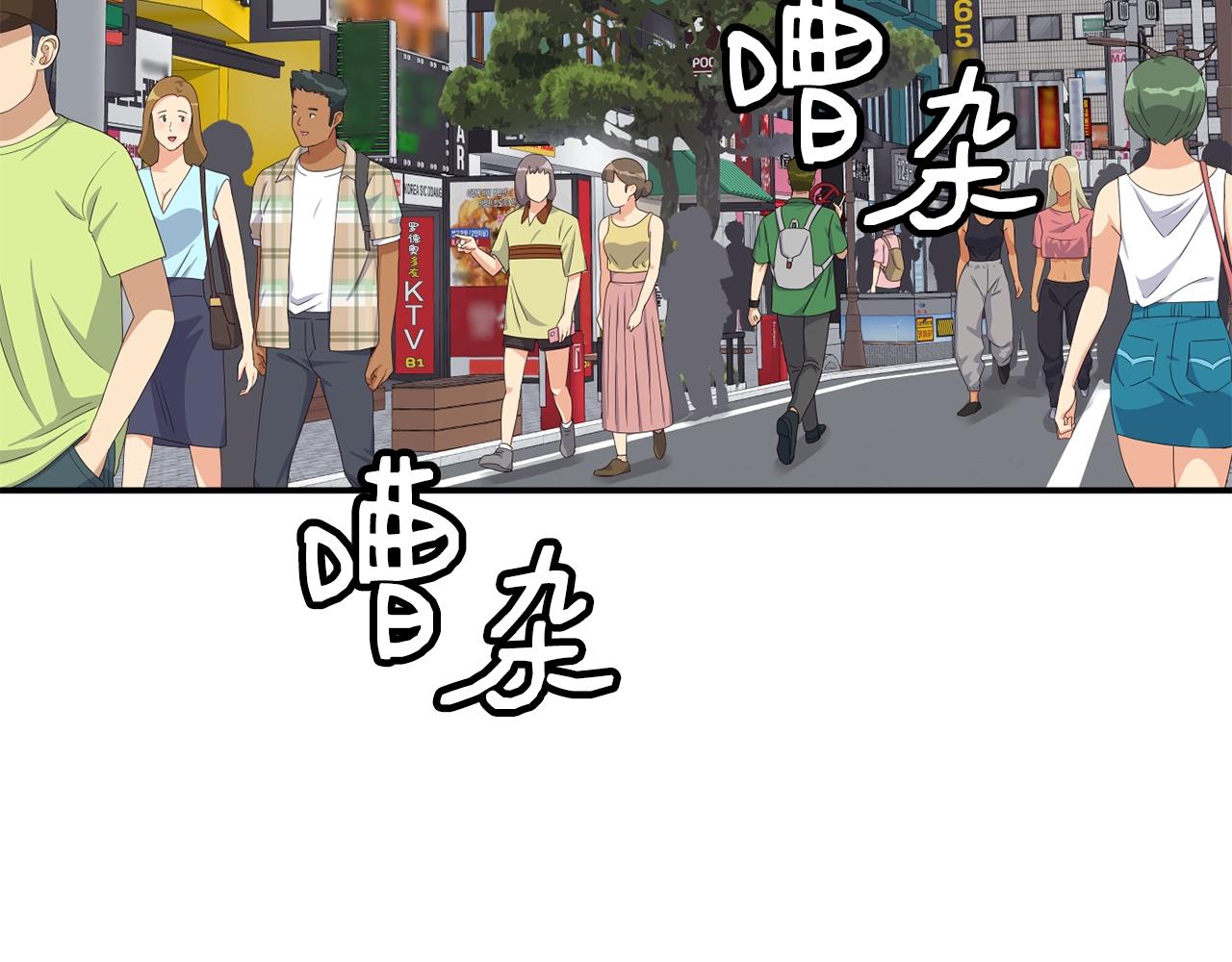 撿回一個異界女團 - 第36話 還沒開始呢！(1/4) - 4