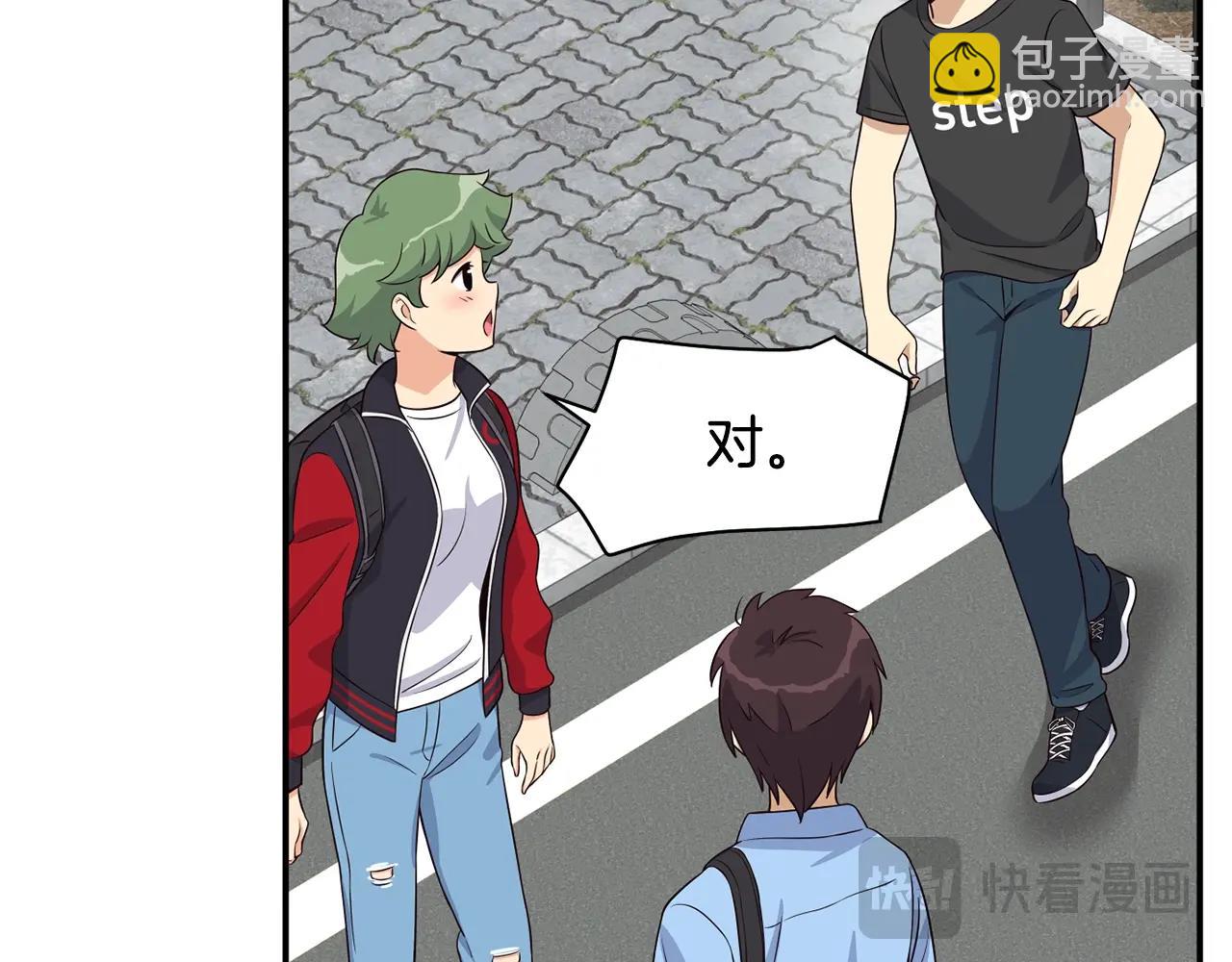 撿回一個異界女團 - 第36話 還沒開始呢！(1/4) - 8