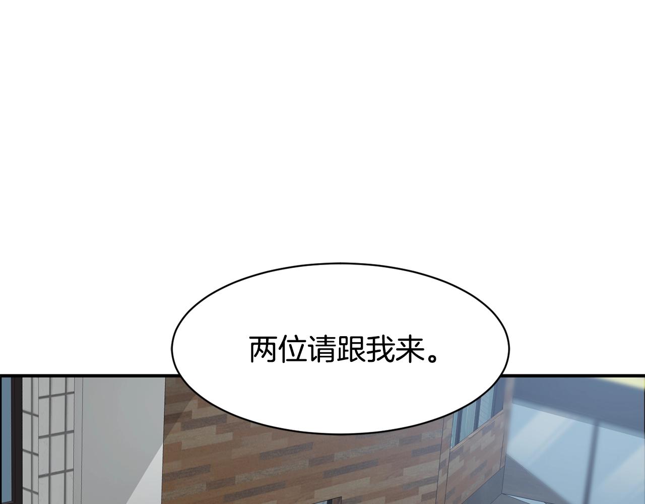 撿回一個異界女團 - 第36話 還沒開始呢！(1/4) - 3