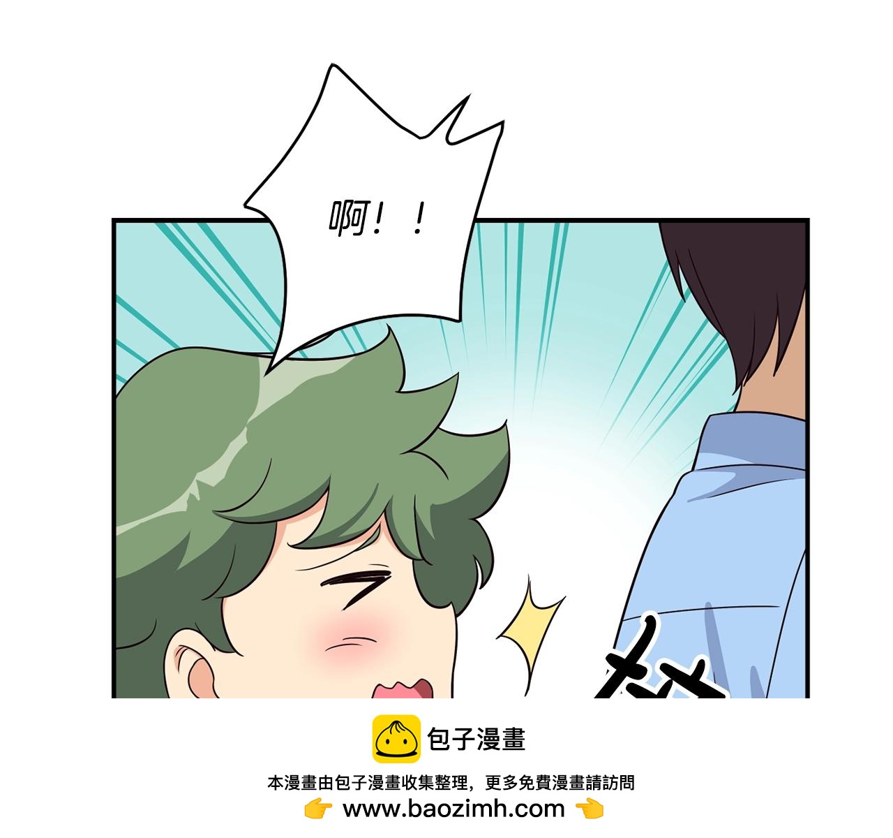 撿回一個異界女團 - 第36話 還沒開始呢！(1/4) - 2