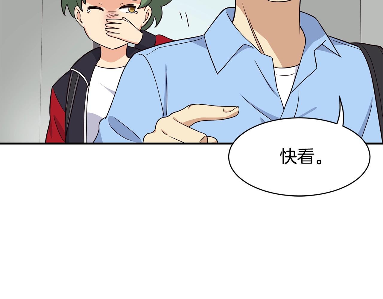 撿回一個異界女團 - 第36話 還沒開始呢！(2/4) - 7