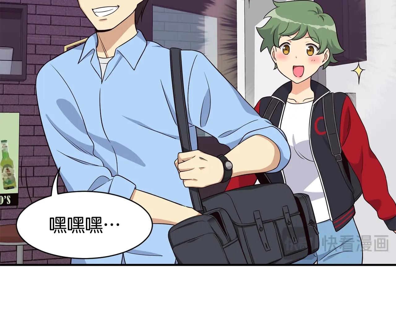 撿回一個異界女團 - 第36話 還沒開始呢！(2/4) - 2