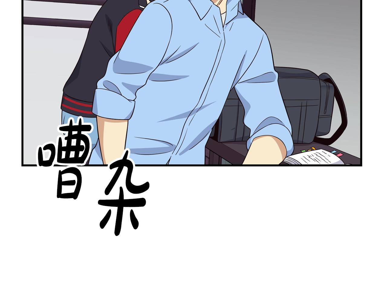 撿回一個異界女團 - 第36話 還沒開始呢！(2/4) - 1