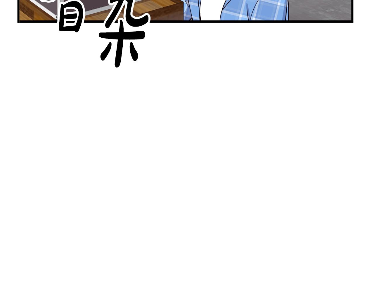 撿回一個異界女團 - 第36話 還沒開始呢！(2/4) - 4