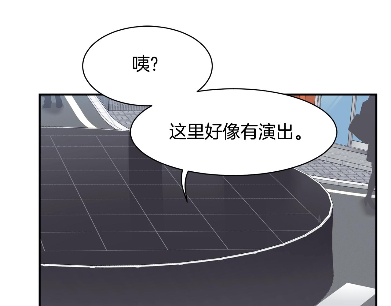 撿回一個異界女團 - 第36話 還沒開始呢！(1/4) - 8