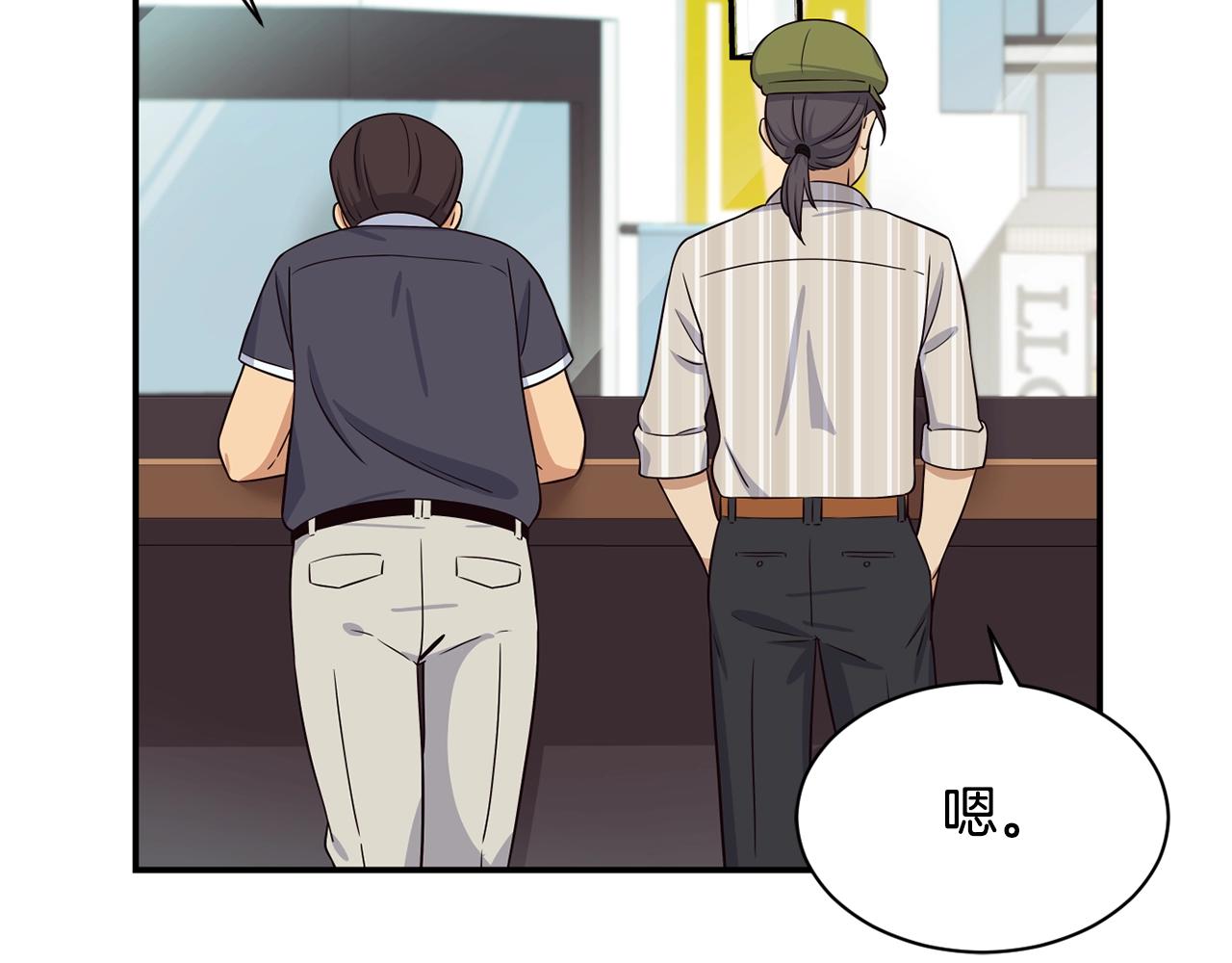 撿回一個異界女團 - 第36話 還沒開始呢！(2/4) - 5