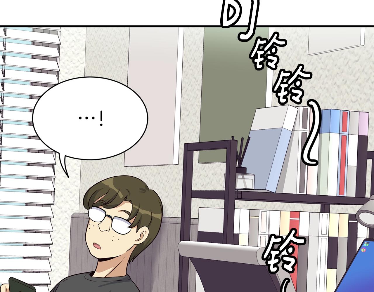 撿回一個異界女團 - 第38話 音源發佈(3/4) - 8