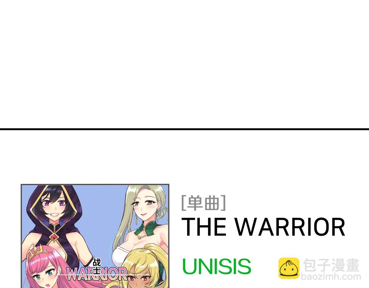 撿回一個異界女團 - 第38話 音源發佈(3/4) - 1