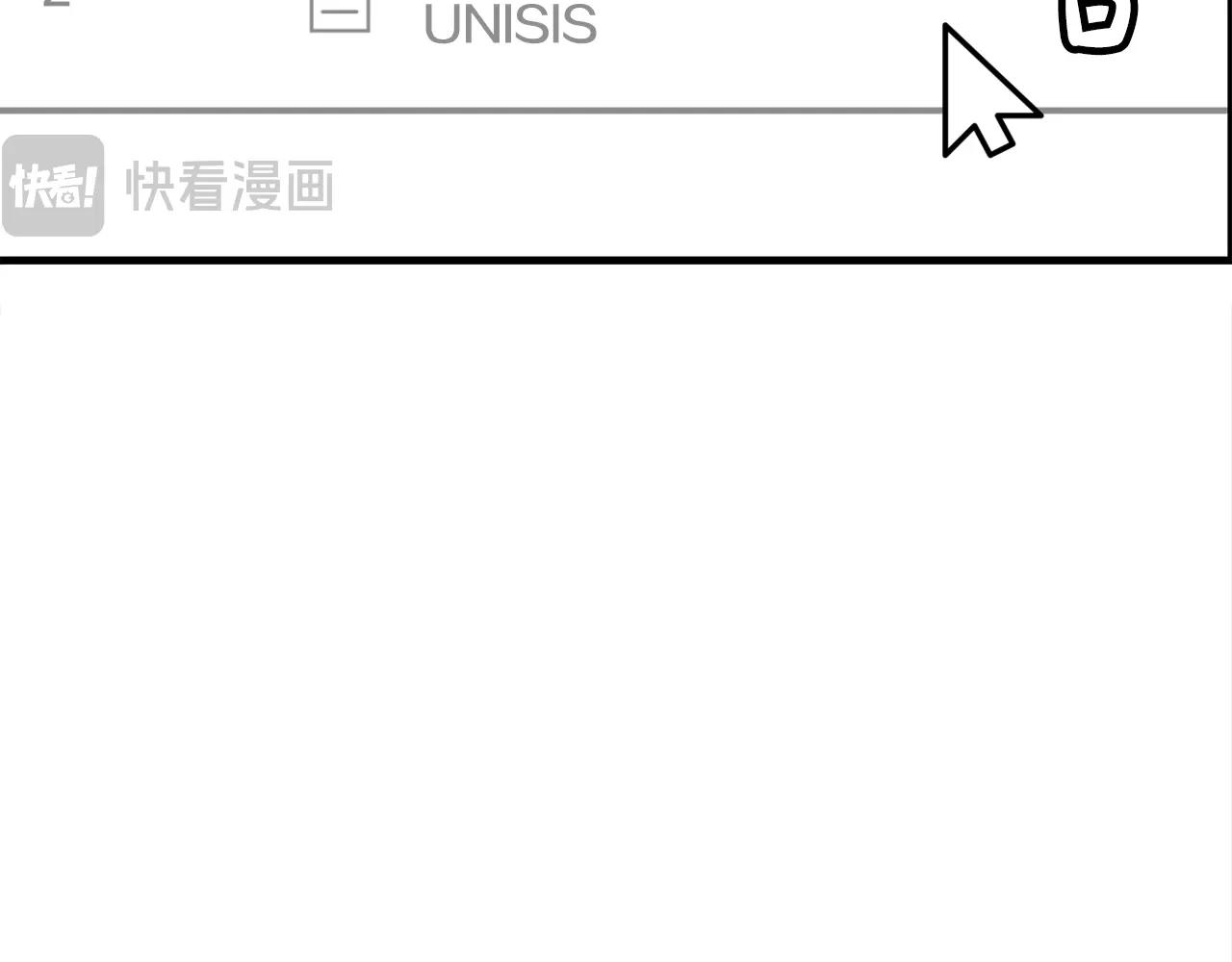 撿回一個異界女團 - 第38話 音源發佈(3/4) - 4