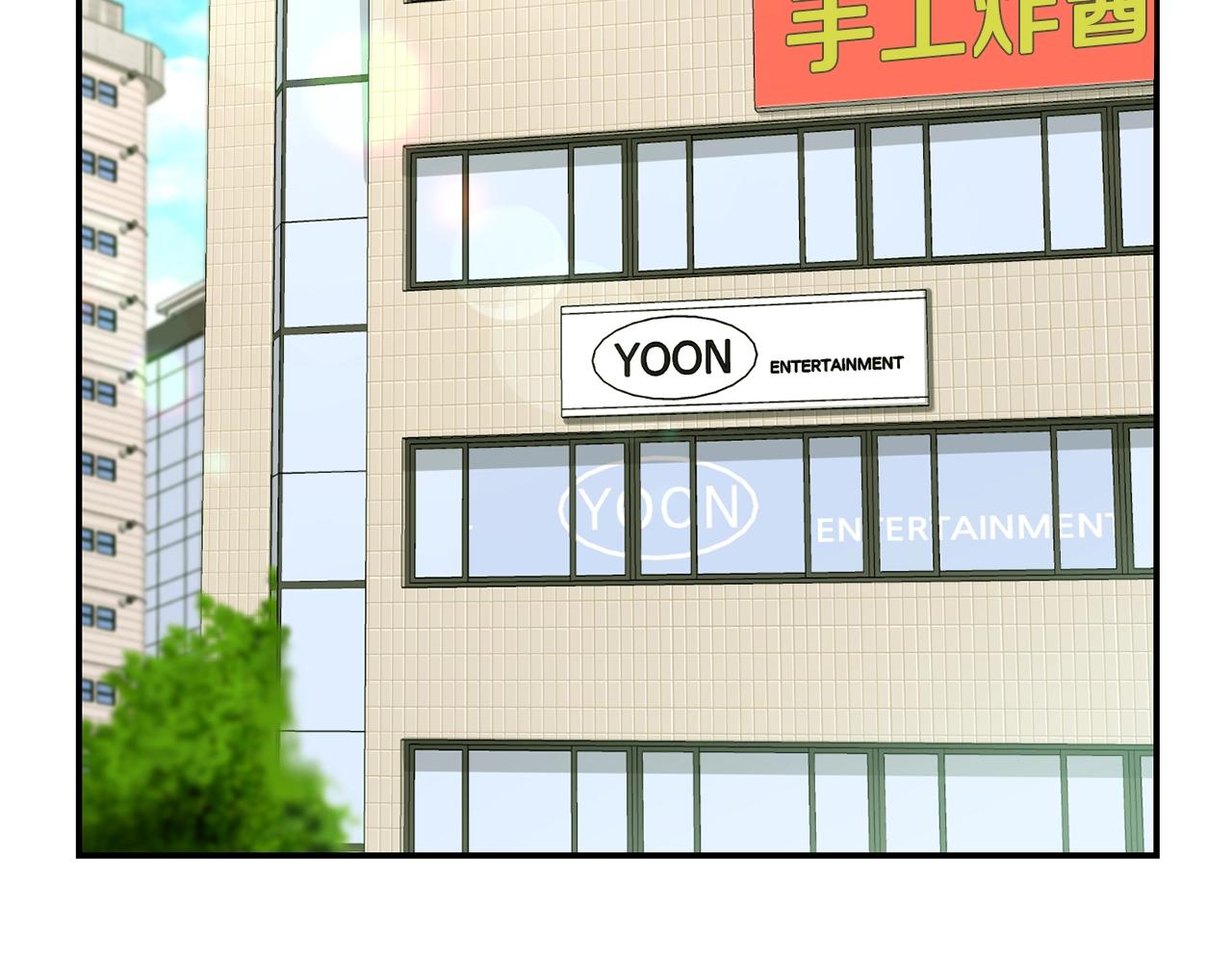 撿回一個異界女團 - 第38話 音源發佈(3/4) - 5