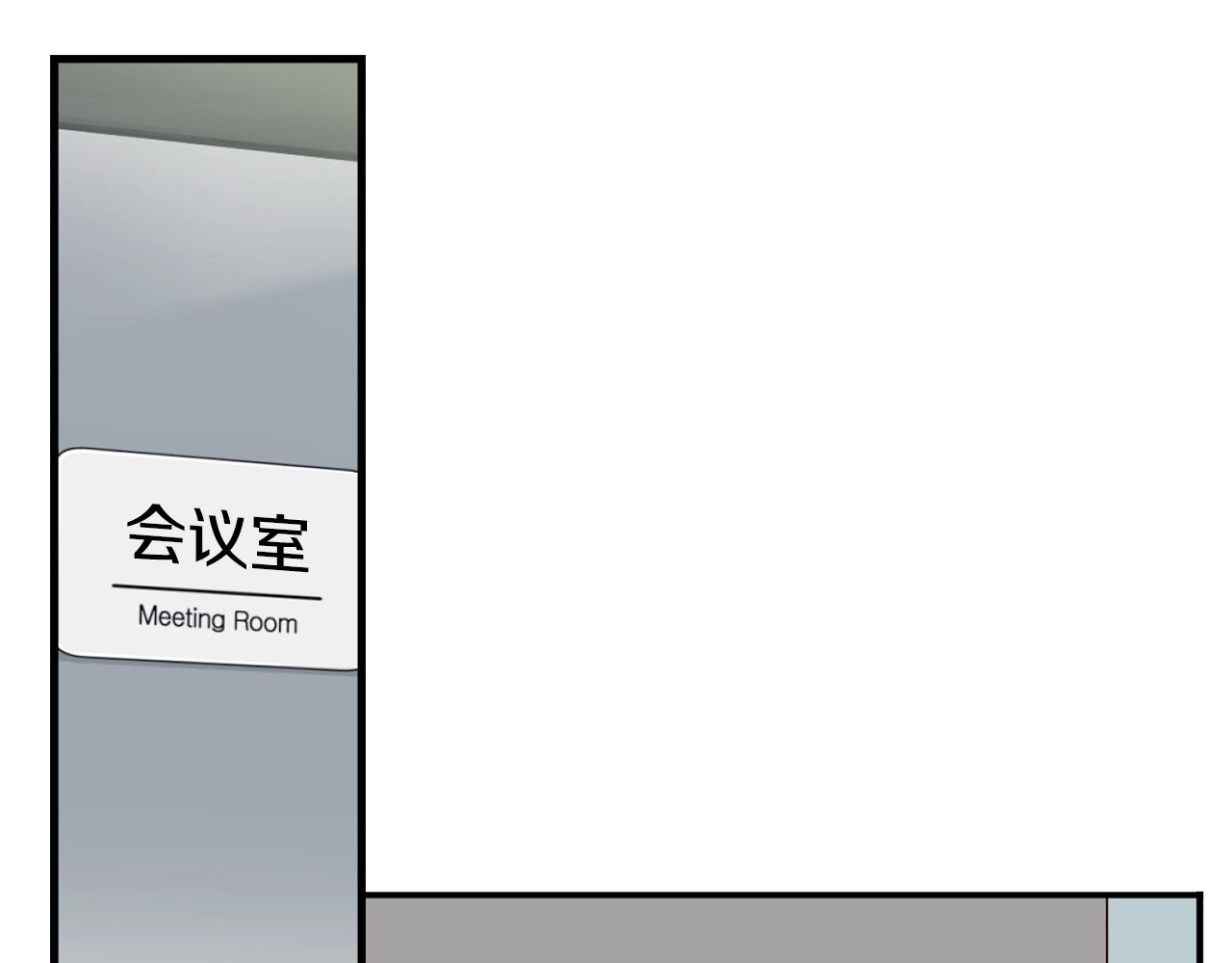 撿回一個異界女團 - 第38話 音源發佈(3/4) - 7