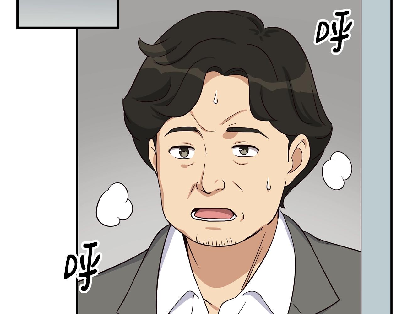 撿回一個異界女團 - 第38話 音源發佈(3/4) - 8