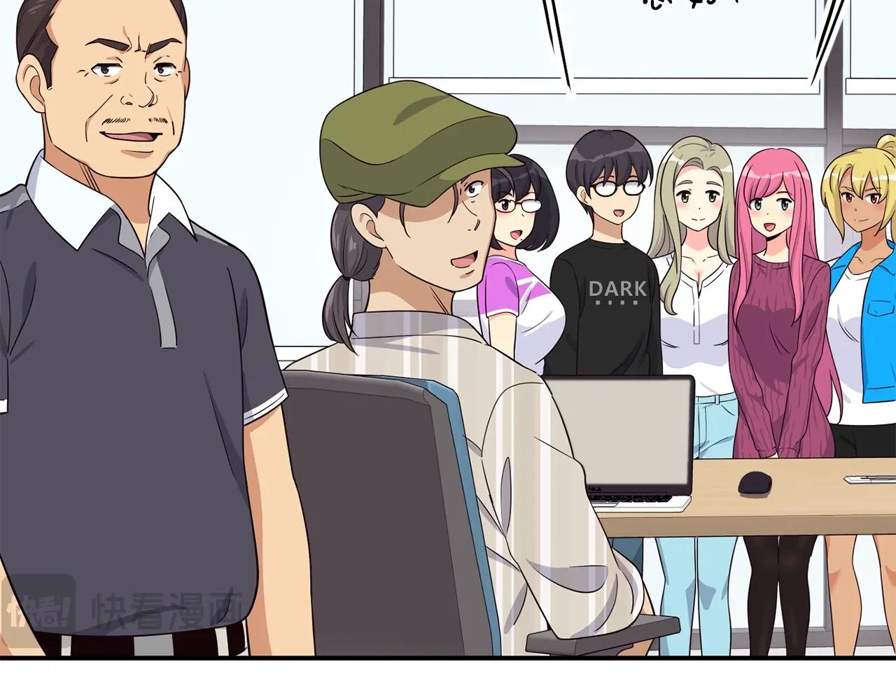 撿回一個異界女團 - 第38話 音源發佈(3/4) - 3