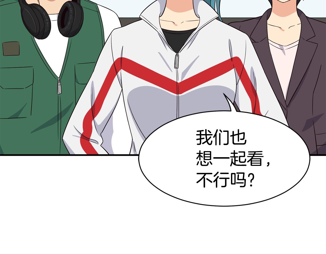 撿回一個異界女團 - 第38話 音源發佈(3/4) - 3