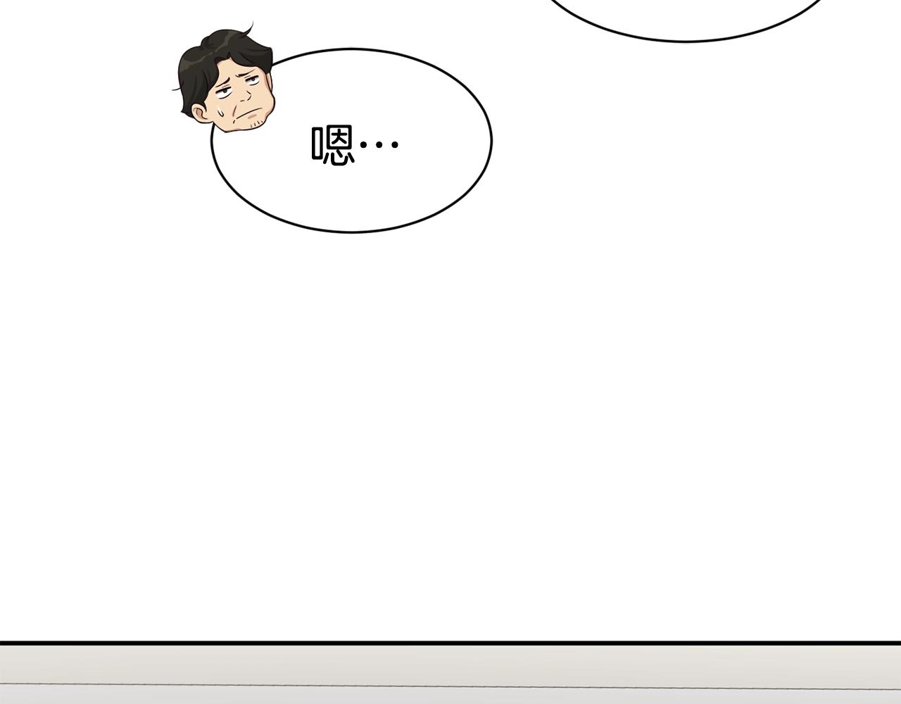 撿回一個異界女團 - 第38話 音源發佈(3/4) - 5