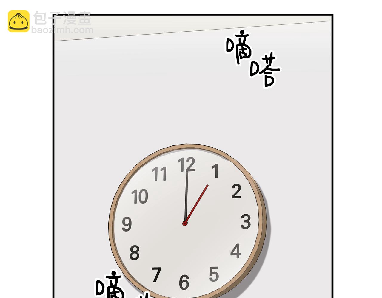 撿回一個異界女團 - 第38話 音源發佈(4/4) - 1