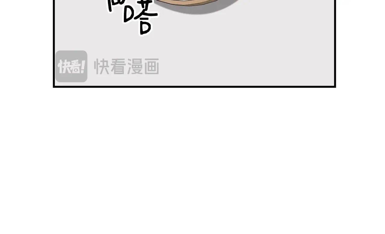 撿回一個異界女團 - 第38話 音源發佈(4/4) - 2