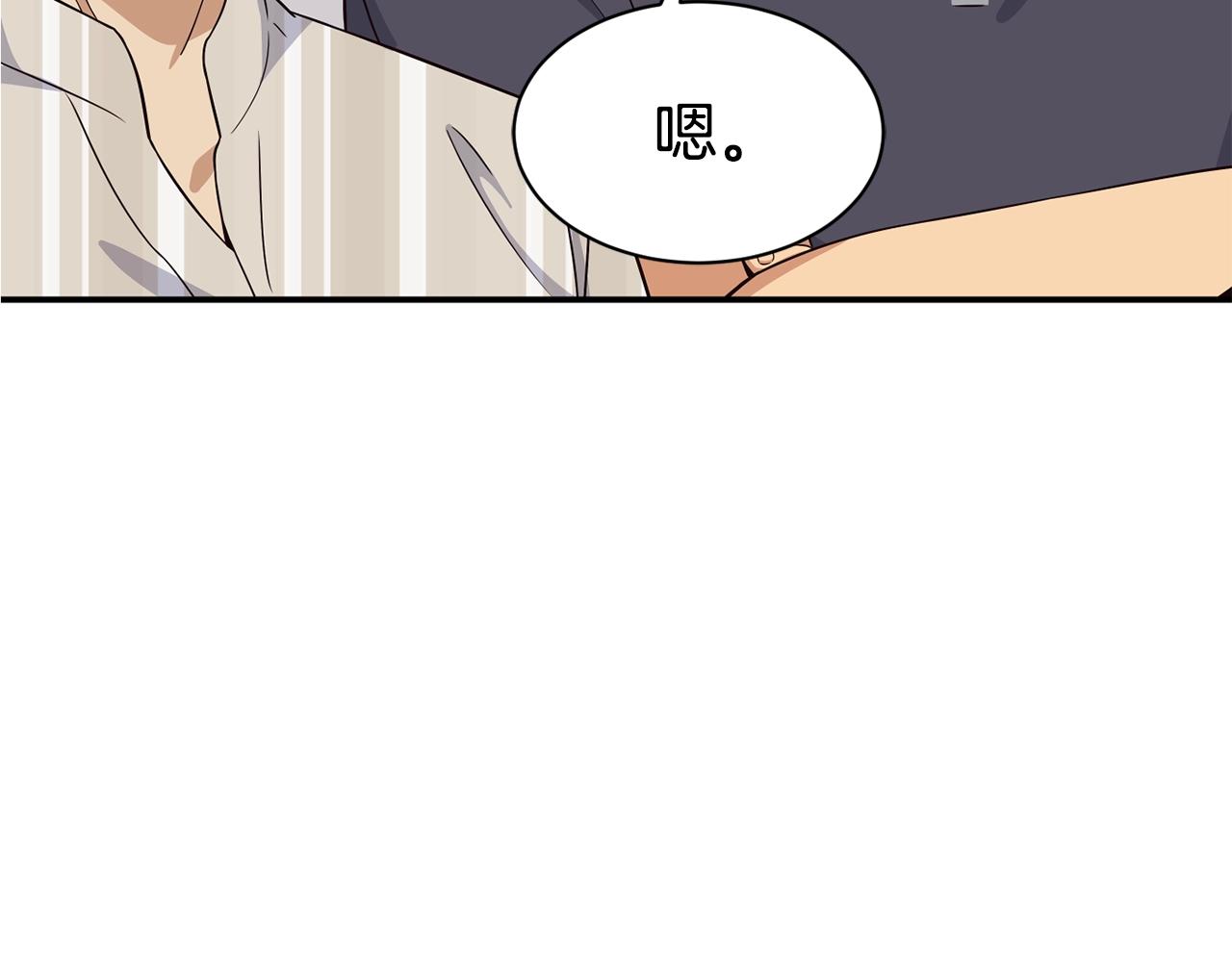 撿回一個異界女團 - 第38話 音源發佈(4/4) - 5