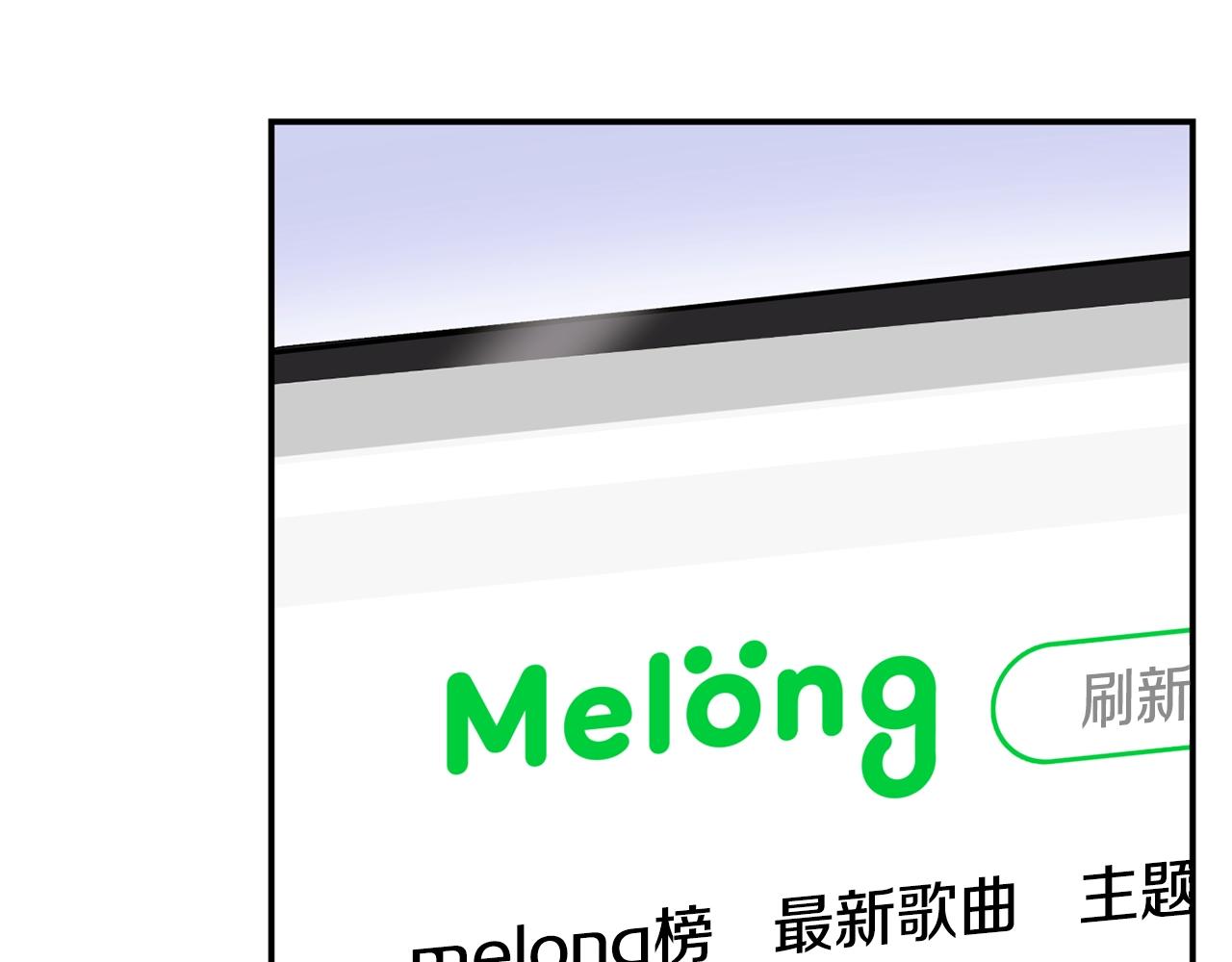 撿回一個異界女團 - 第38話 音源發佈(4/4) - 3