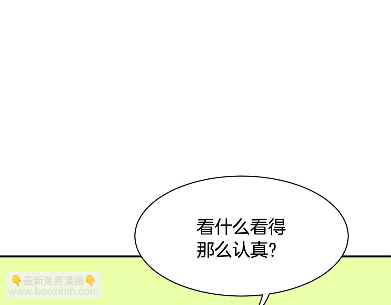 撿回一個異界女團 - 第38話 音源發佈(1/4) - 8