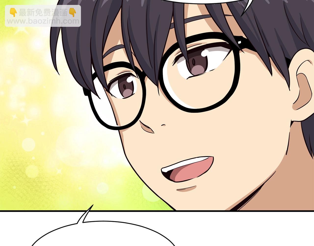 撿回一個異界女團 - 第38話 音源發佈(1/4) - 5