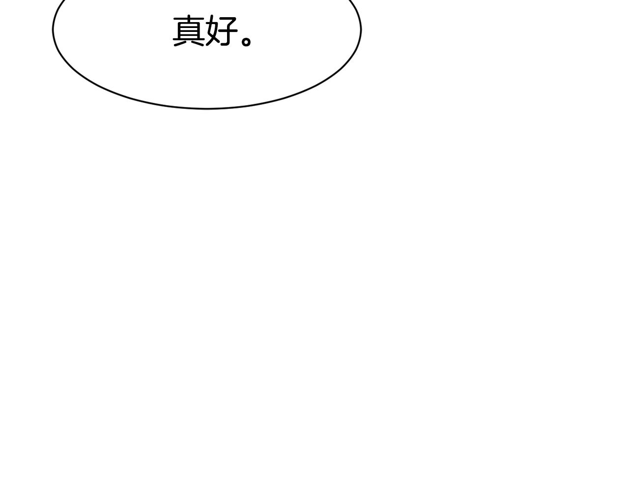 撿回一個異界女團 - 第38話 音源發佈(1/4) - 6