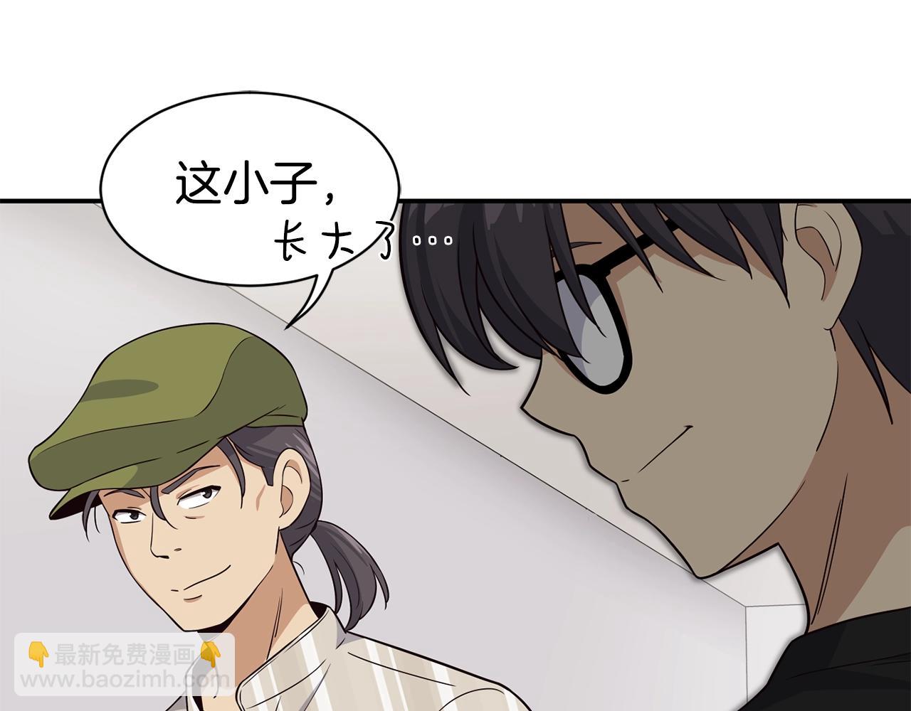 撿回一個異界女團 - 第38話 音源發佈(1/4) - 7