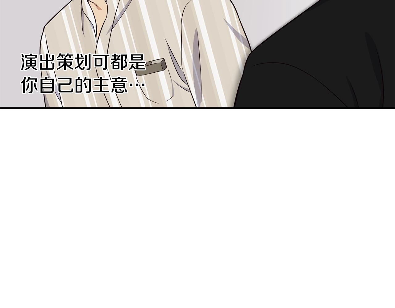 撿回一個異界女團 - 第38話 音源發佈(1/4) - 8