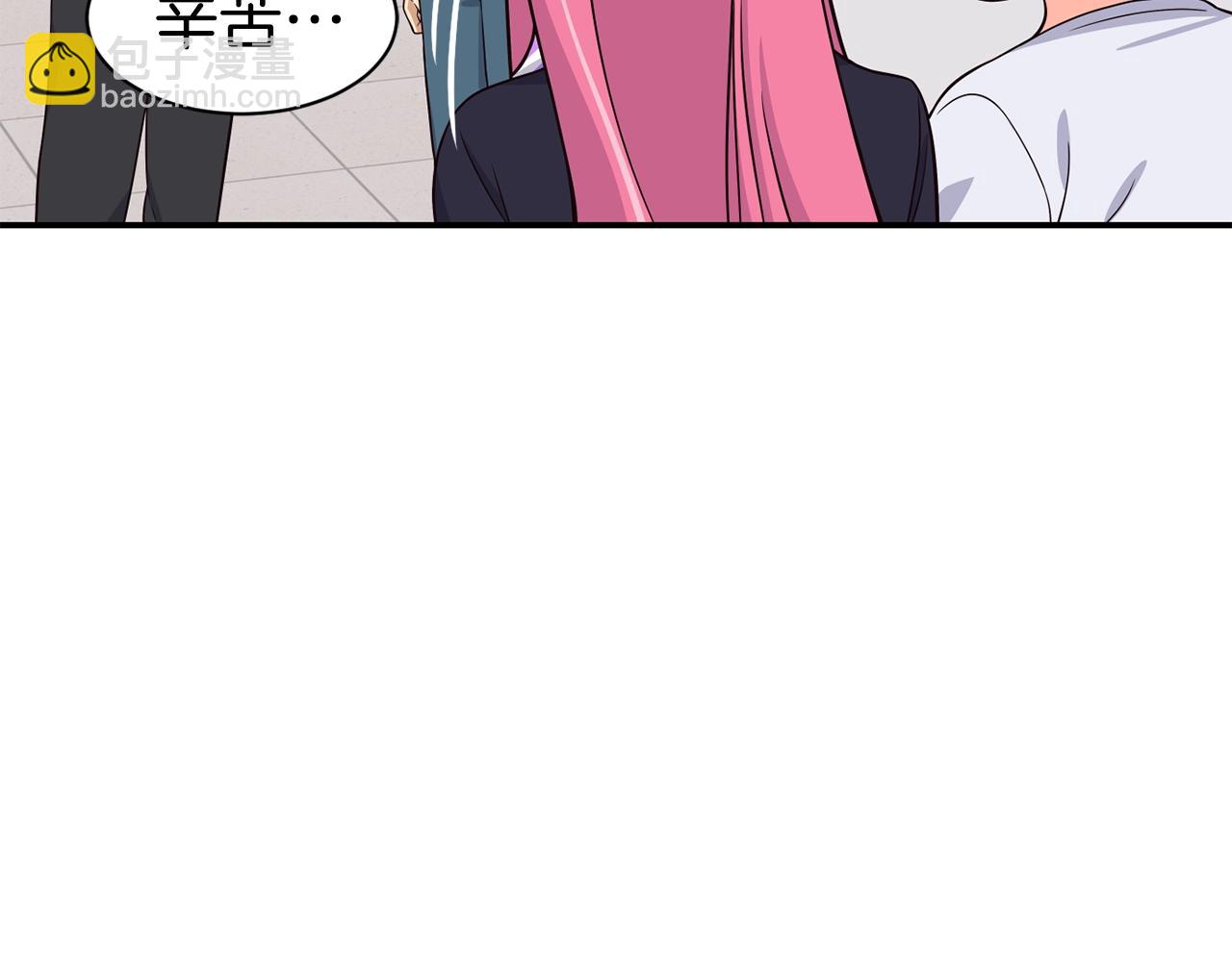 撿回一個異界女團 - 第38話 音源發佈(1/4) - 8