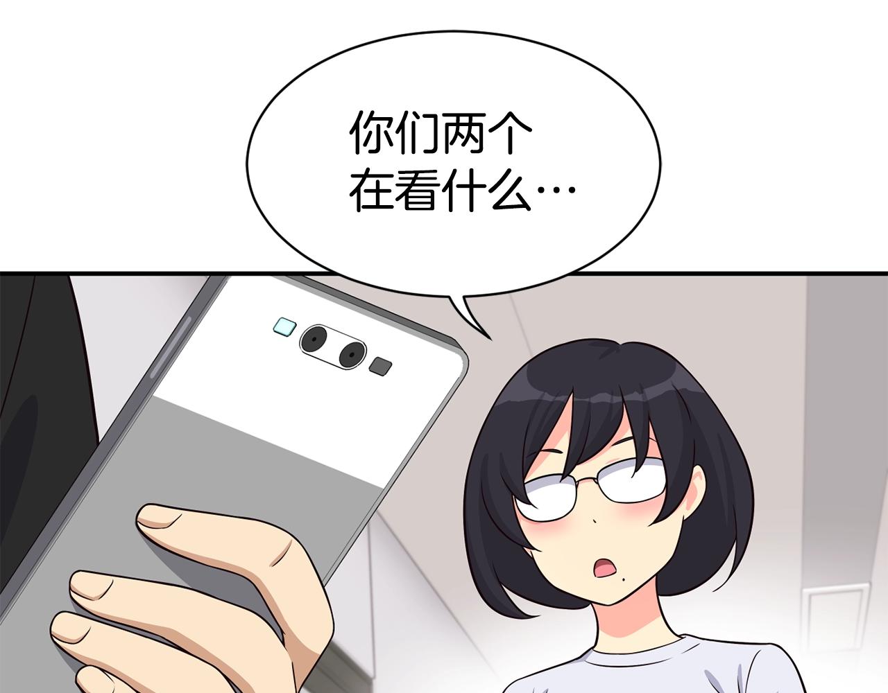 撿回一個異界女團 - 第38話 音源發佈(1/4) - 1