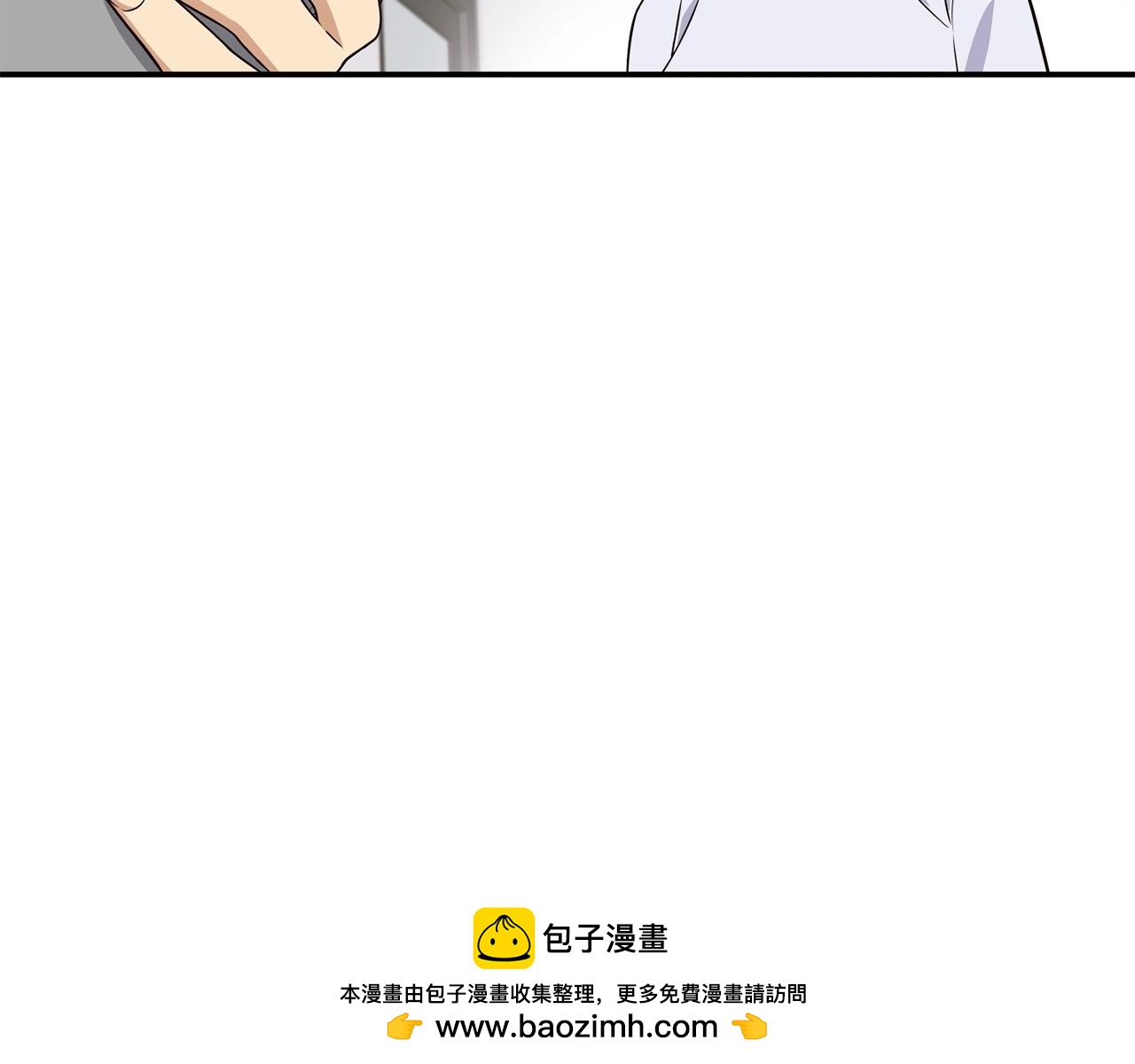 撿回一個異界女團 - 第38話 音源發佈(1/4) - 2