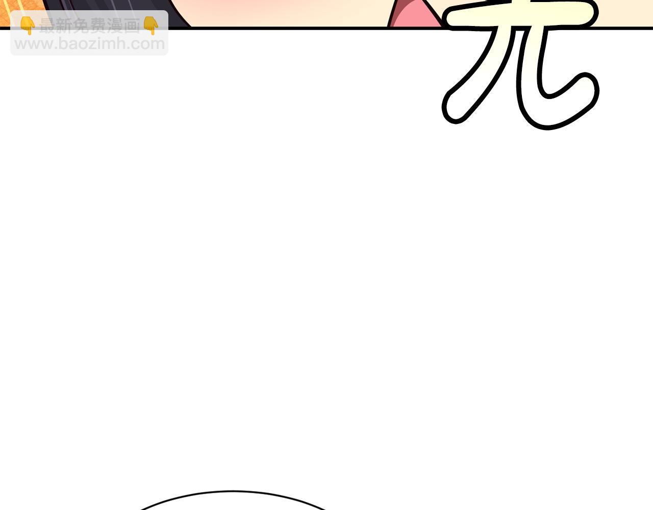 撿回一個異界女團 - 第38話 音源發佈(2/4) - 6