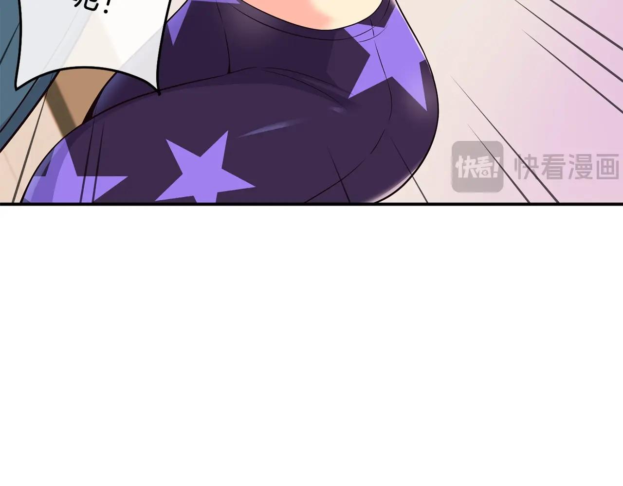 撿回一個異界女團 - 第38話 音源發佈(2/4) - 1