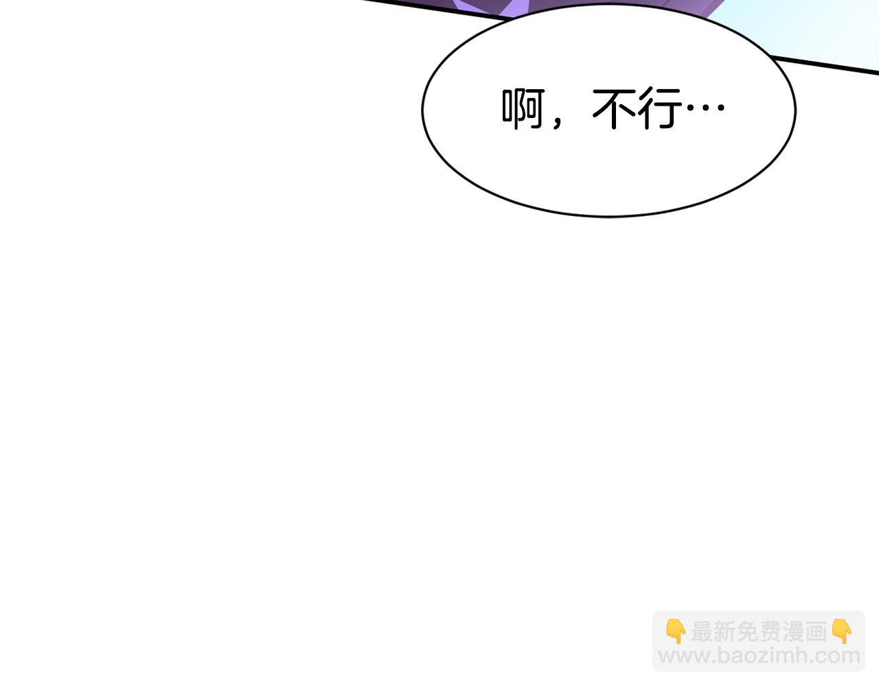 撿回一個異界女團 - 第38話 音源發佈(2/4) - 7