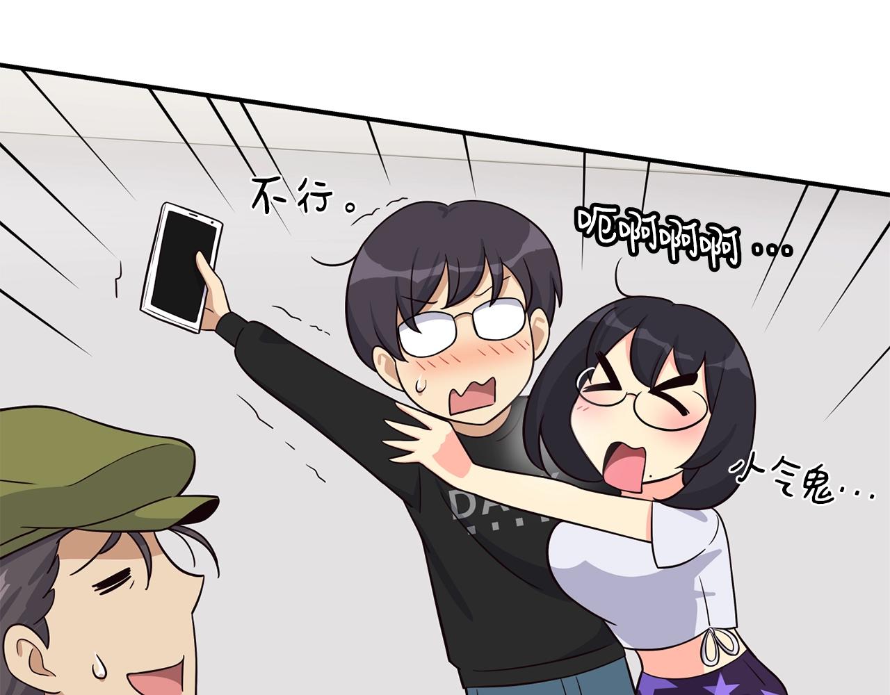 撿回一個異界女團 - 第38話 音源發佈(2/4) - 8