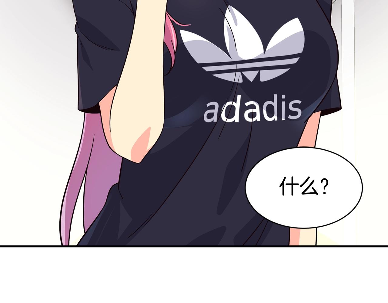 撿回一個異界女團 - 第38話 音源發佈(2/4) - 6