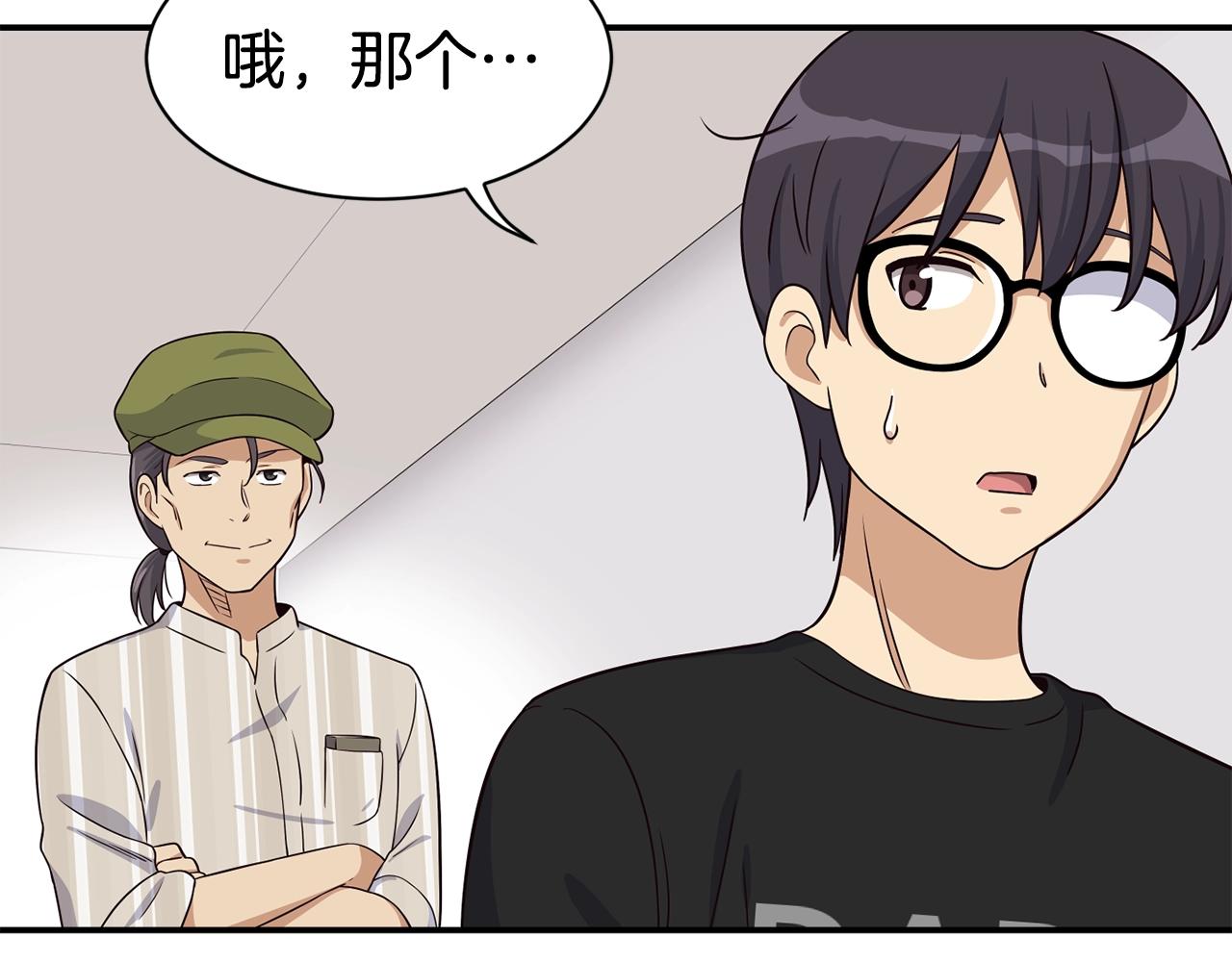 撿回一個異界女團 - 第38話 音源發佈(2/4) - 3