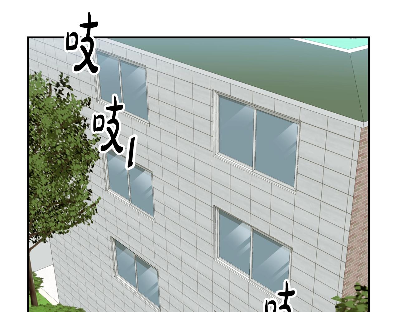 撿回一個異界女團 - 第38話 音源發佈(2/4) - 5