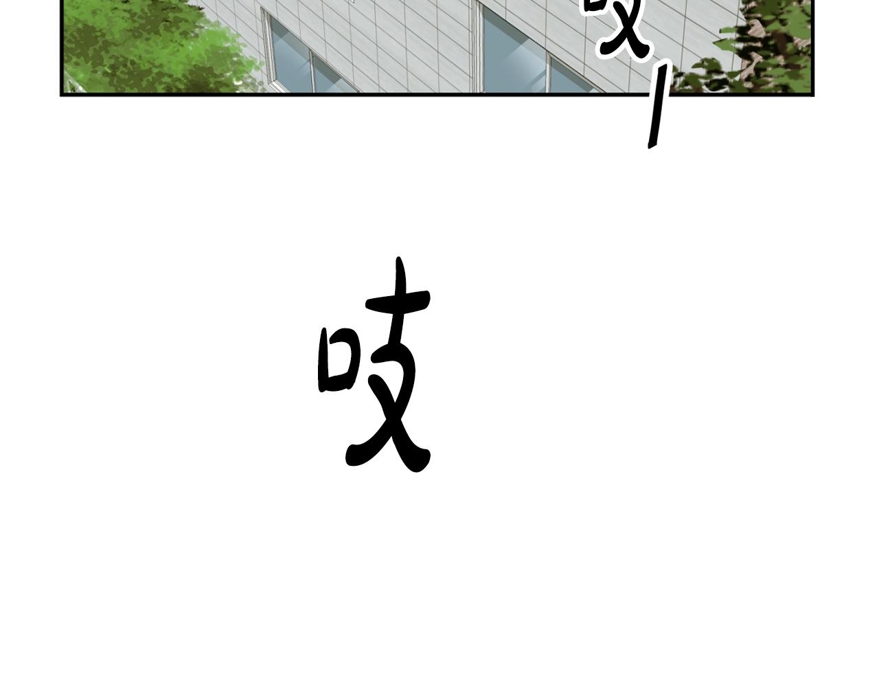 撿回一個異界女團 - 第38話 音源發佈(2/4) - 6