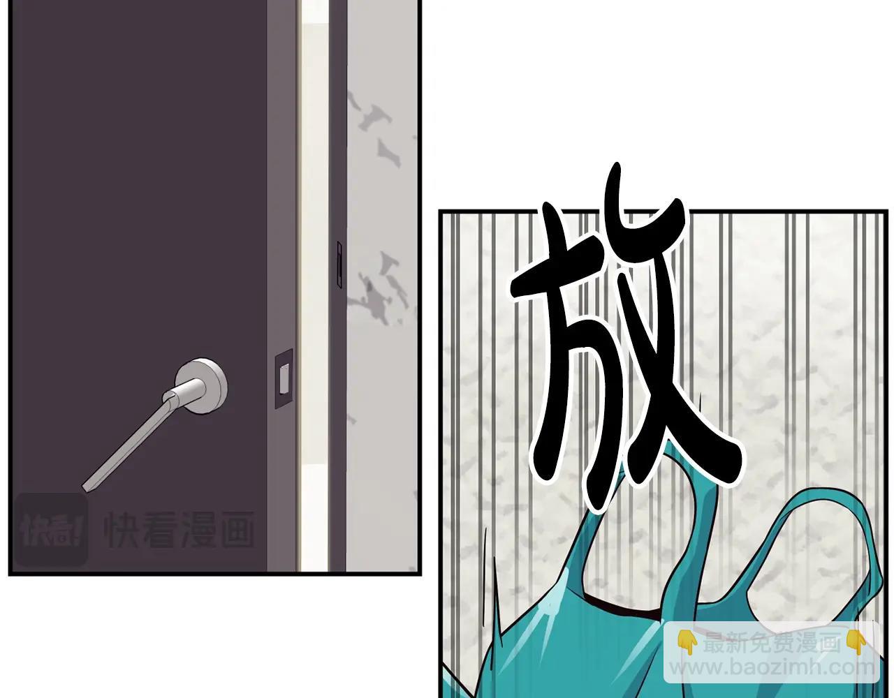 撿回一個異界女團 - 第38話 音源發佈(2/4) - 8