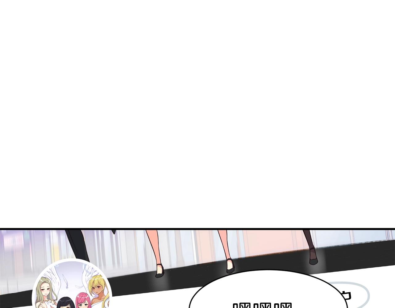 撿回一個異界女團 - 第38話 音源發佈(2/4) - 4