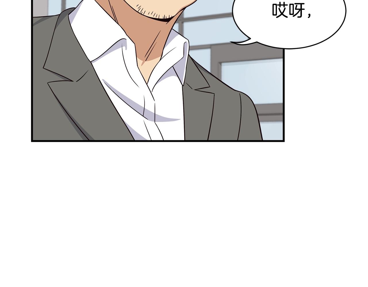 撿回一個異界女團 - 第40話(3/5) - 4