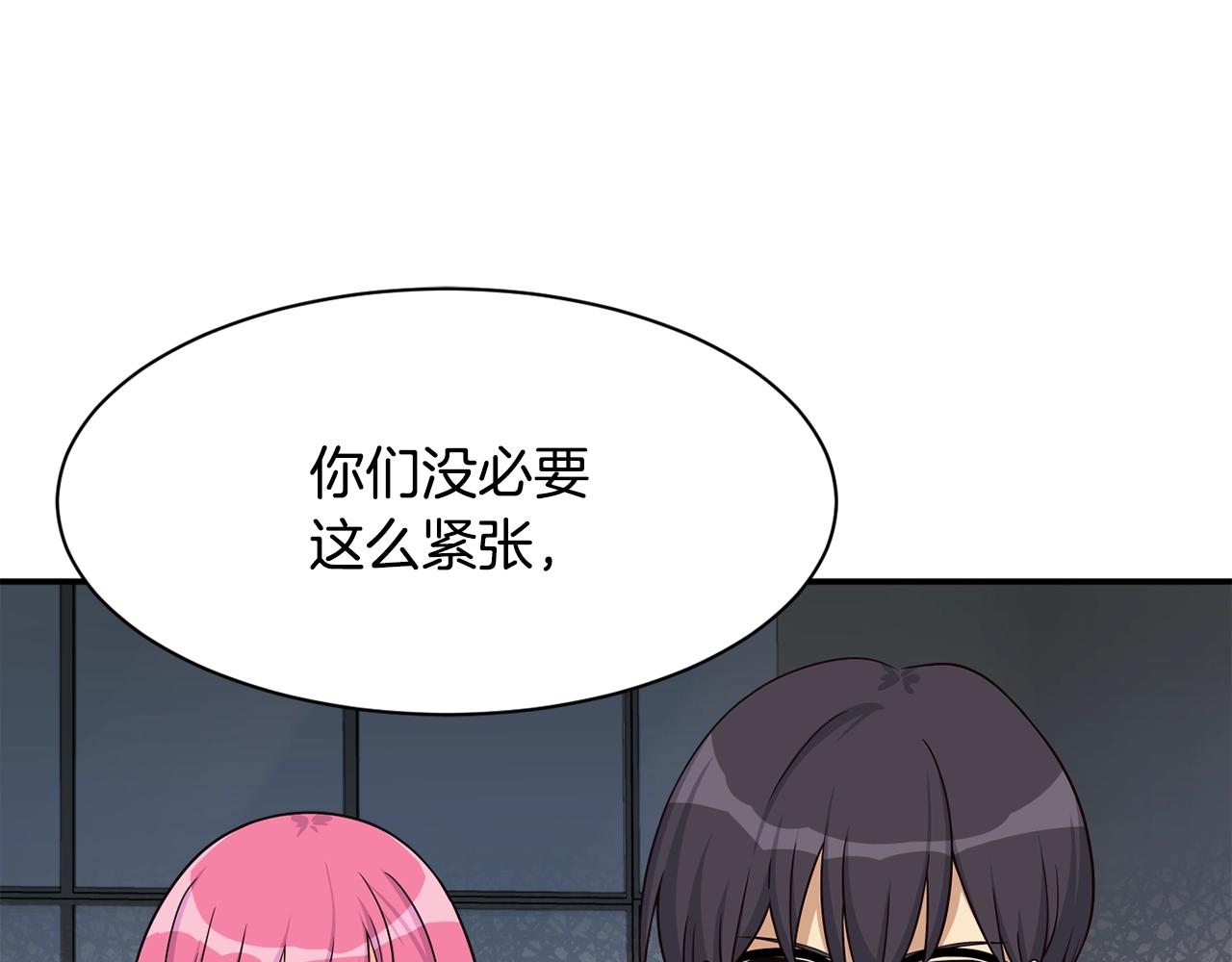 撿回一個異界女團 - 第40話(3/5) - 5