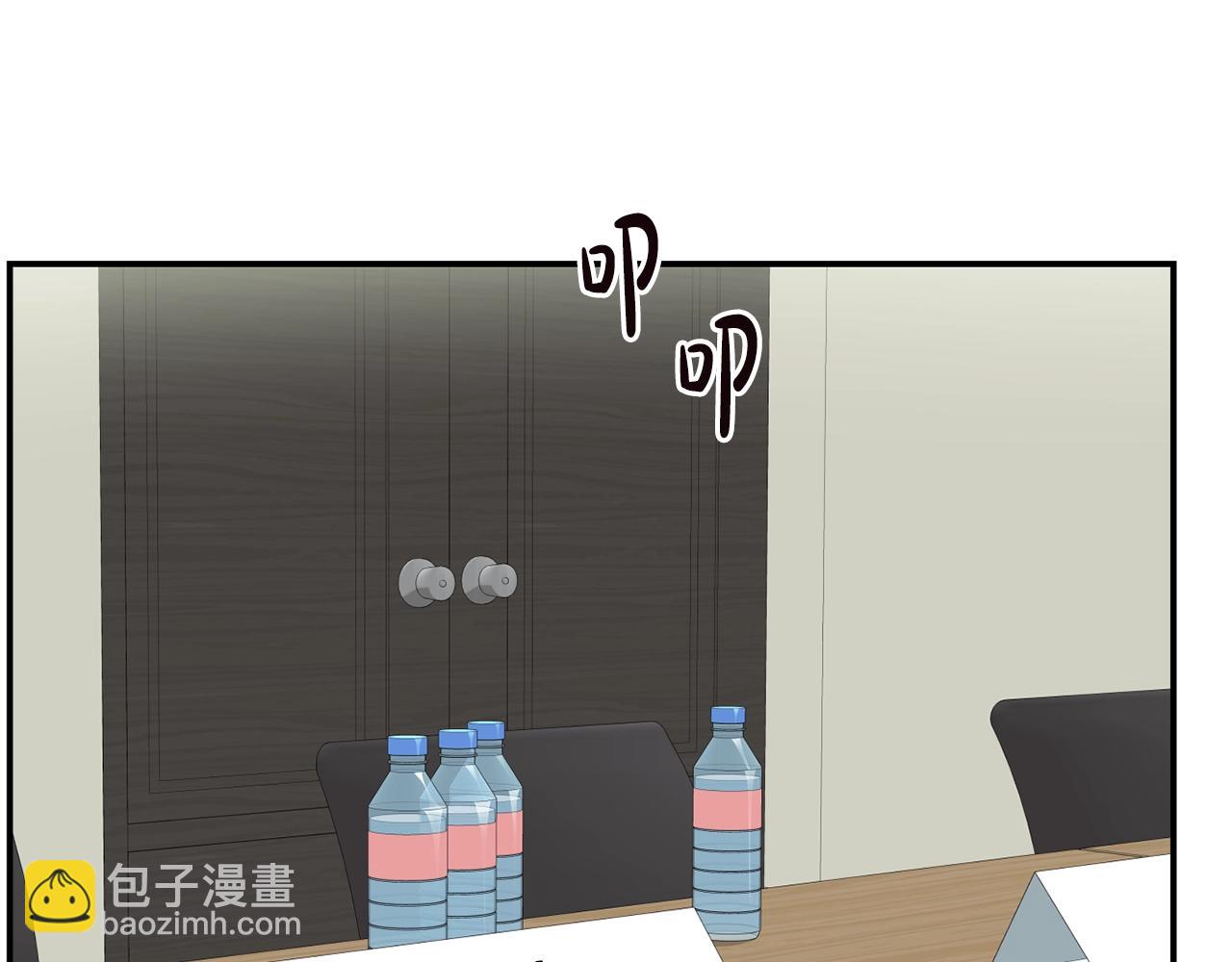 撿回一個異界女團 - 第40話(3/5) - 6