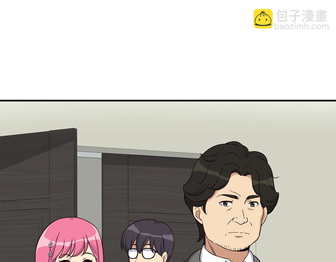 撿回一個異界女團 - 第40話(3/5) - 8