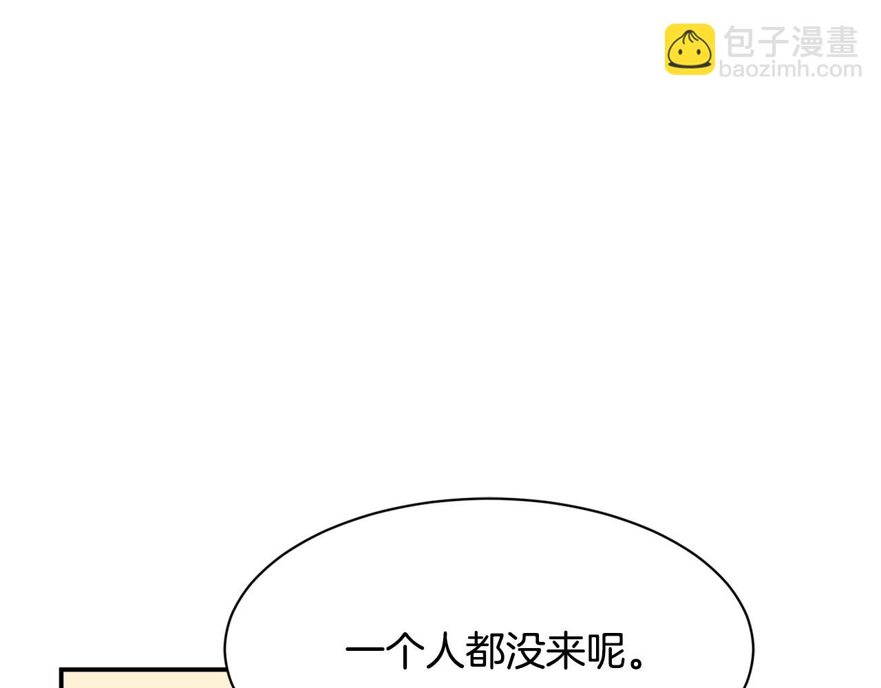 撿回一個異界女團 - 第40話(3/5) - 3